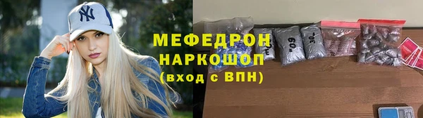 молекула духа Верхний Тагил